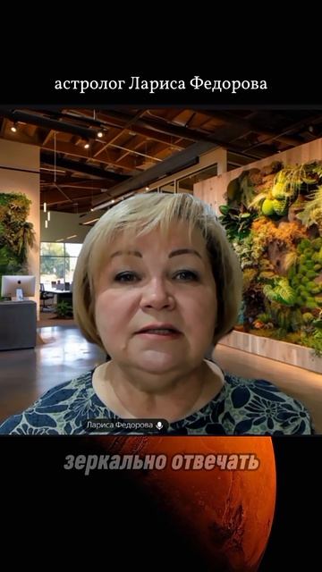 ПОЧЕМУ ТЫ ВЫБИРАЕШЬ НЕ ТЕХ? ОТВЕТ В ТВОЕМ ЗНАКЕ МАРСА. МАРС В БЛИЗНЕЦАХ