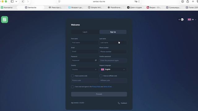 Sentac-tia.me (Sentactia.com) ОТЗЫВЫ.Как вывести? Отказ от рекламы финансовых услуг и гарантии