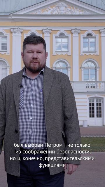 Рождение Петергофа ✔️