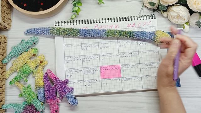 Бинго Весна идёт. Много игрушек.