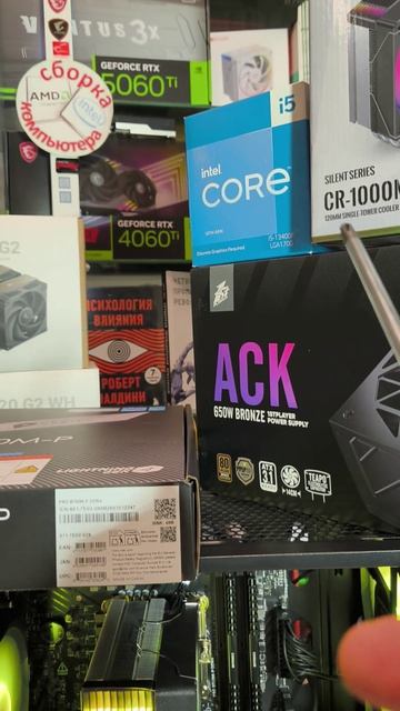 ПК за 100. RTX 5060 VENTUS 3X впритык к вентиляторам корпуса. Нагрев I5-13400F. Правда о MSI B760M-P
