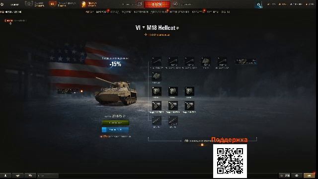 Качаем Японию. Type 4 H - пусть к X. Финал💥 Mir Tankov