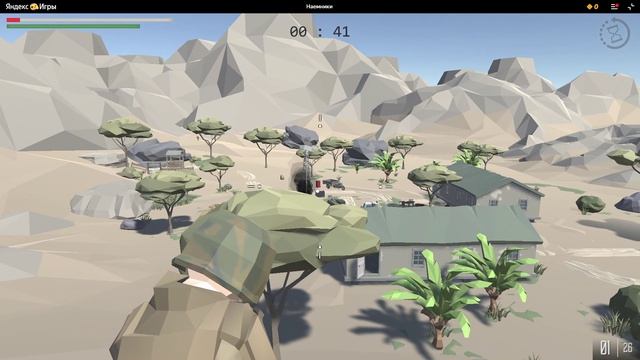 Стал Наёмником