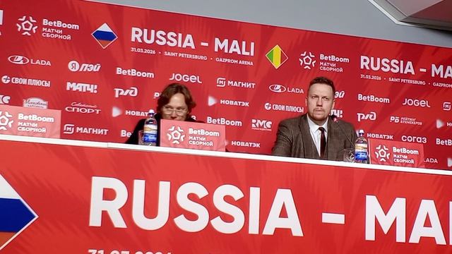 🇷🇺 Валерий Карпин (Главный Тренер Сборной 🇷🇺) - 31.03.2026г.
