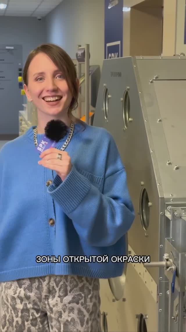 Что такое дальнобойное сопло? #спкгрупп #технологии #вентиляция