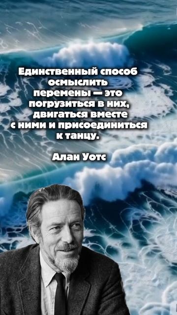 мудрые слова