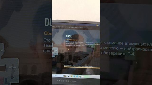 АПАЮ СЕБЕ 130 УРОВЕНЬ