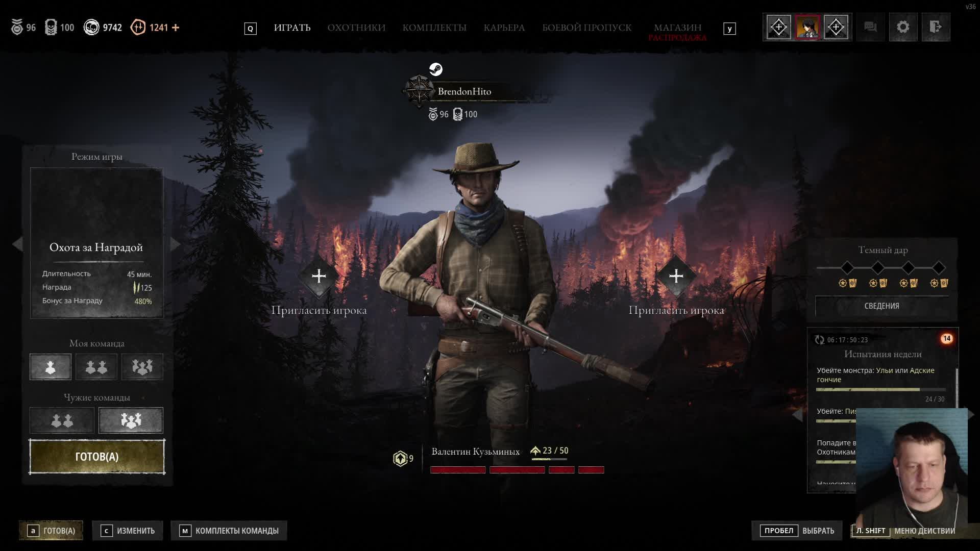 Hunt Showdown