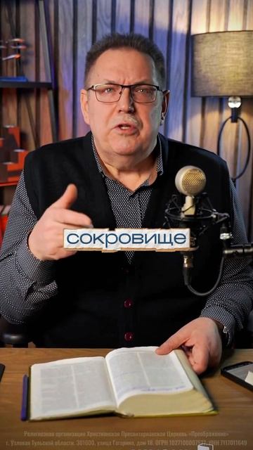 ИСКАТЬ БОГА ВСЕМ СЕРДЦЕМ.