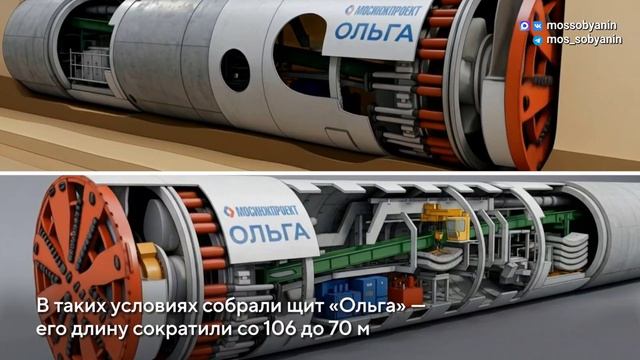 Московские метростроители разработали уникальный метод сборки тоннелепроходческих комплексов