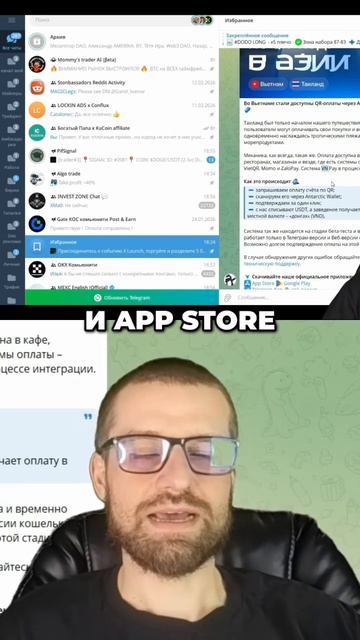 Крипта вместо банка_ как оплачивать во Вьетнаме и Таиланде и выводить USDT на карты Центральной Азии