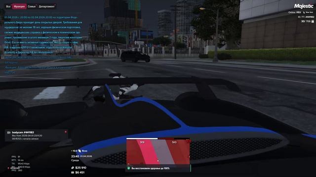 мой статик 441182 статик нарушителя 298231 дата 01.04.2026 23;40