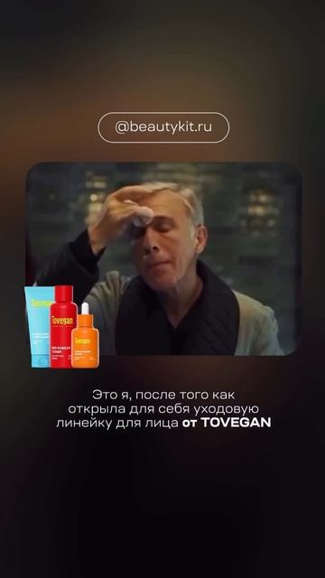 Этот мужчина знает толк в уходе 🤭