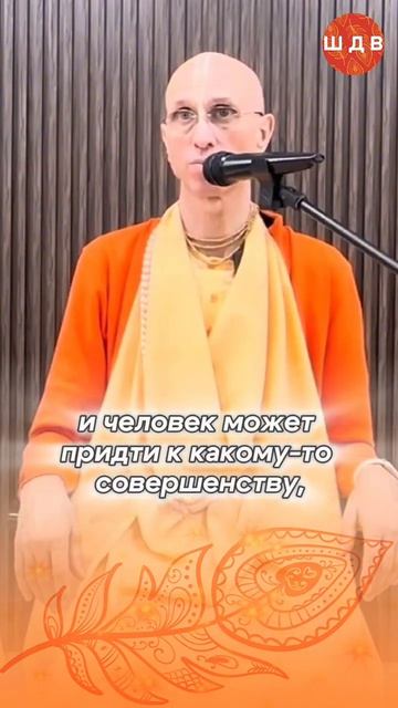 04/04/2026 Господь ведет душу через разные духовные пути / ББ КешаваСвами#shorts