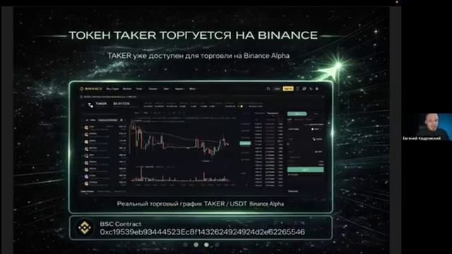 Социальная сеть «UniLive» платформа будущего