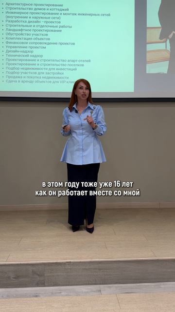 Leo Company: 26 лет опыта в премиум-строительстве