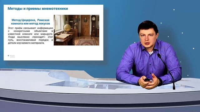 2026_04_02 ЕМД «Мнемотехника»