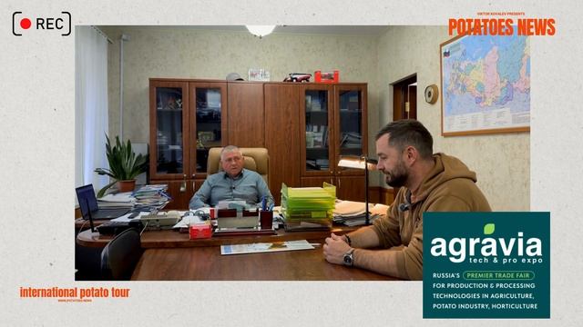 International Potato Tour — JSC “Niva”, Rostov Region