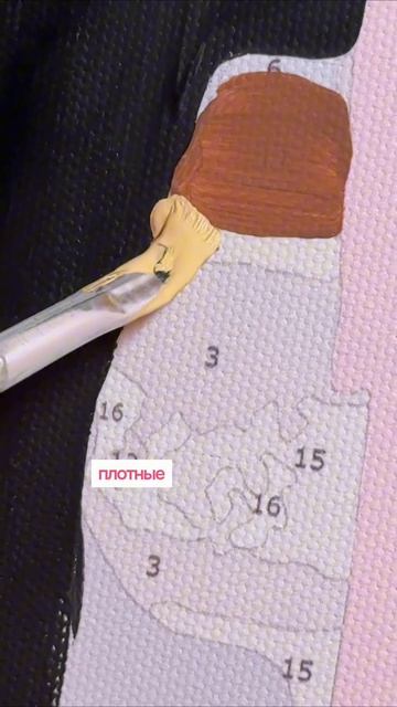 💕артикул ВБ #365978395