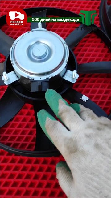 ремонт вездехода Тингер. меняю вентилятор радиатора.

#тингер #tinger #4х4 #внедорожник #вездеход #б