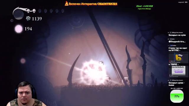 Финальные РЫВКИ и прорывы ЖУК Hollow Knight #10