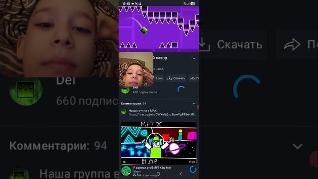 смотрю видео от подписчиков