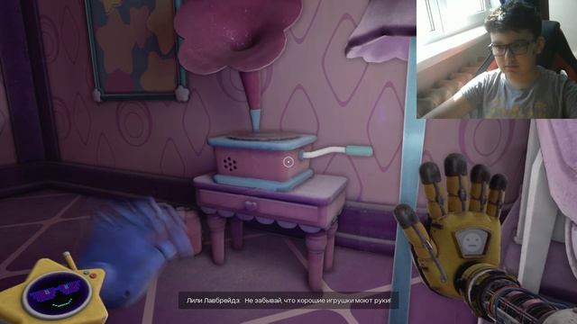 ВСТРЕТИЛ ЛИЛИ ЛАВБРЕЙДЖ