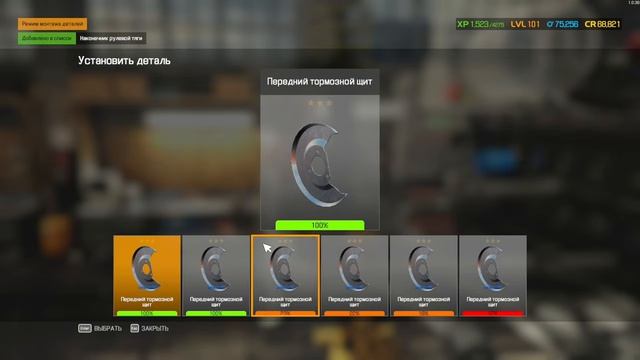 Car Mechanic Simulator