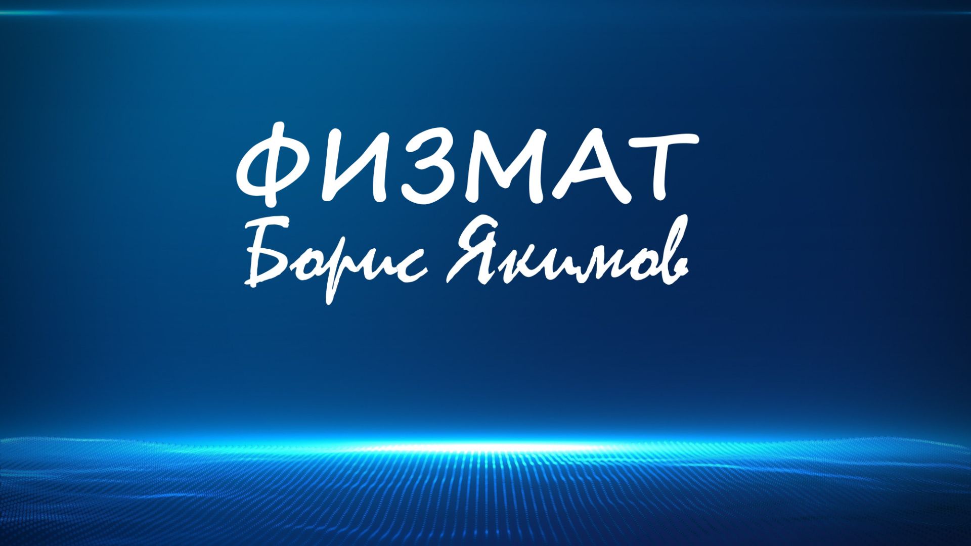 ОГЭ. Задание 25. Площадь параллелограмма