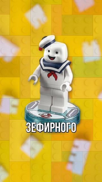 Тест “насколько ты фанат Лего”! Ты точно не пройдешь этот тест! #lego #лего