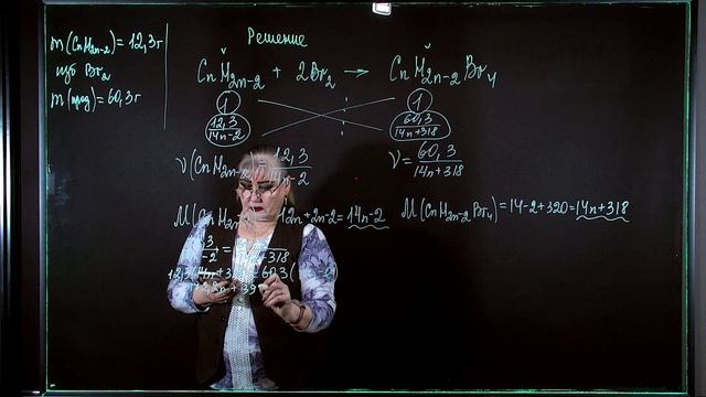 Химия. Задача 33 (часть 2). Белан Н.А.