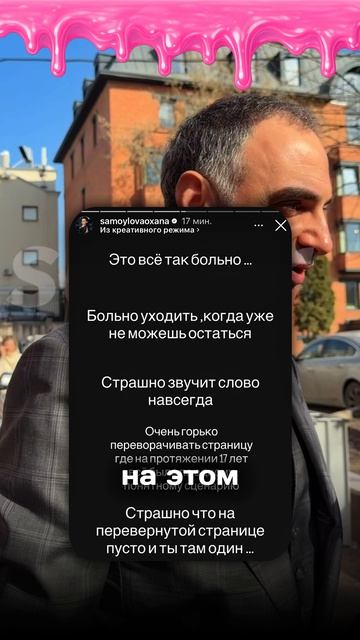 💔 Оксана Самойлова РАЗВЕЛАСЬ с Джиганом #ОксанаСамойлова #Джиган #Самойлова