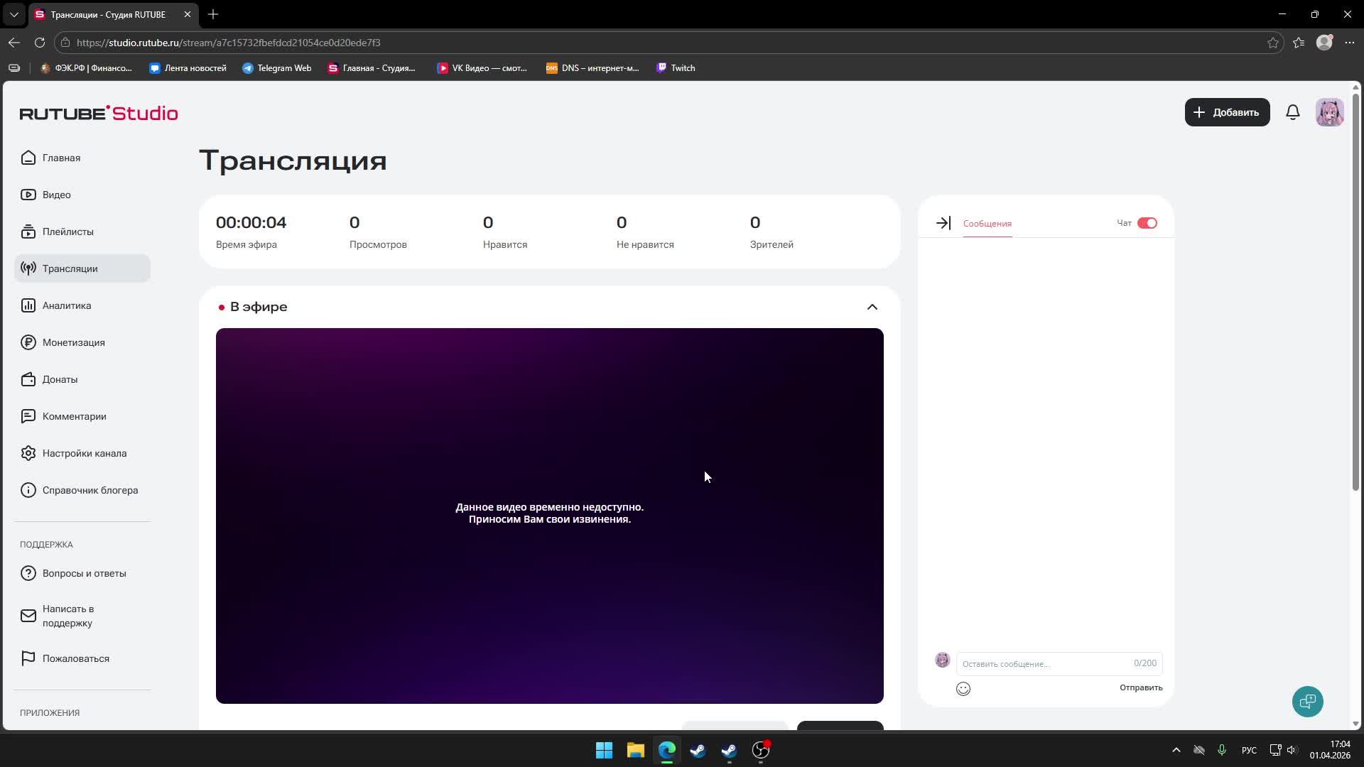 забытый паникор возвращается