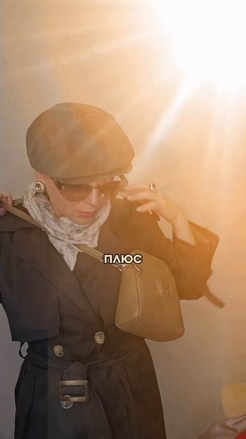 Лайфхак для переменчивой погоды