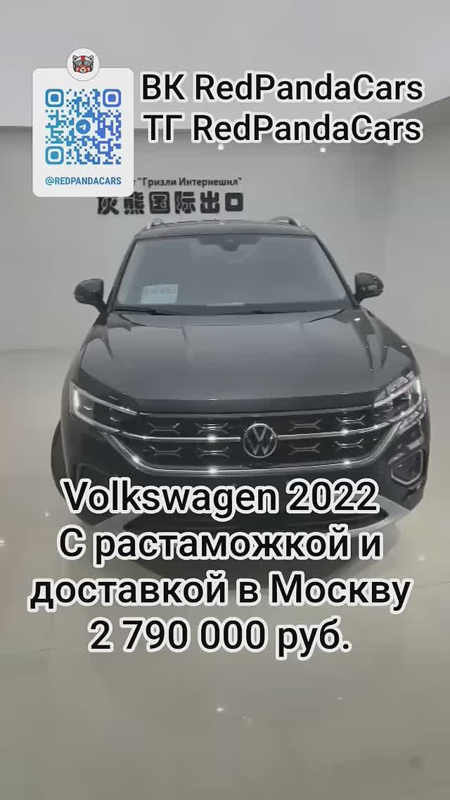 Volkswagen Tayron 2022, 1.4T, 150лс, 16000км