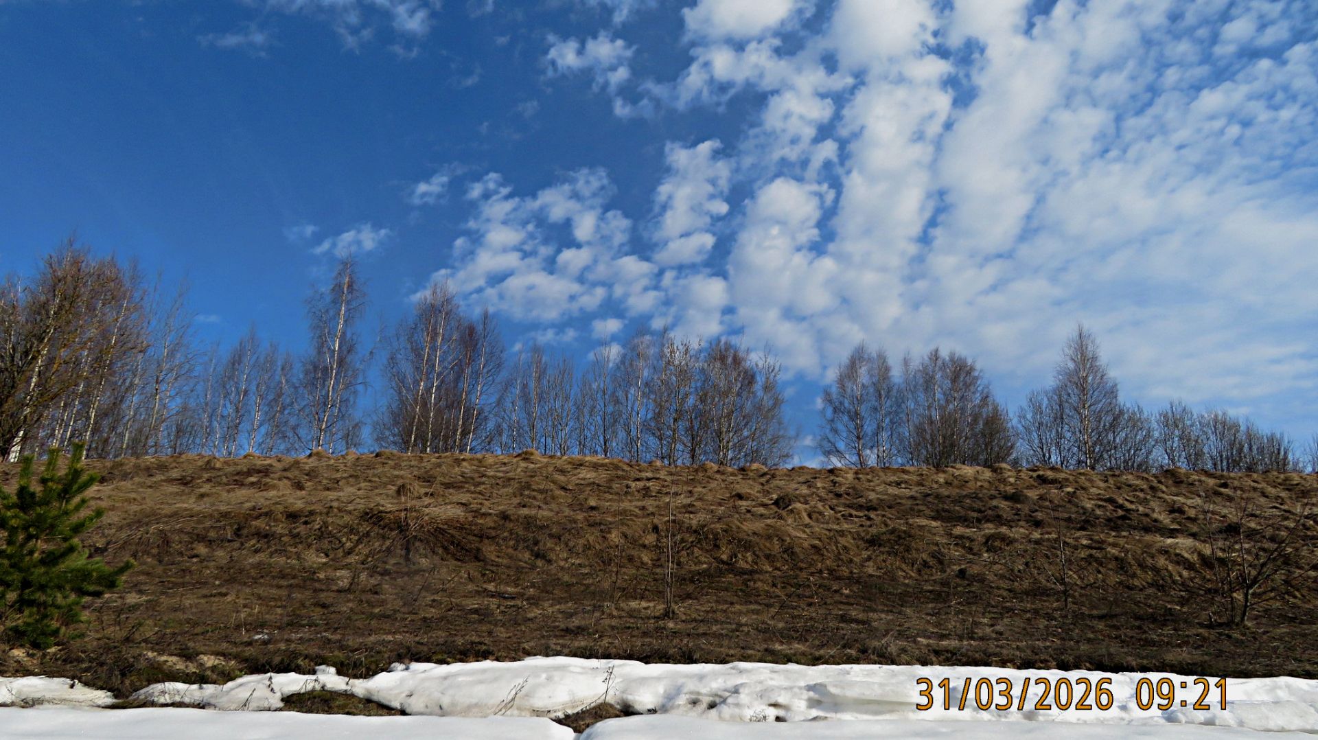 г Рыбинск. Прогулка по Берегу Волги ! 31 марта 2026 год .