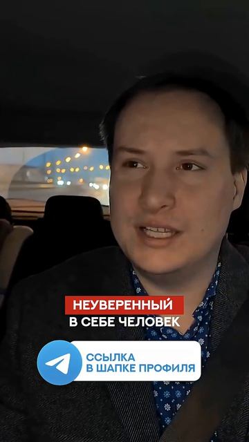 Газлайтинг: Как манипуляторы заставляют нас сомневаться в себе