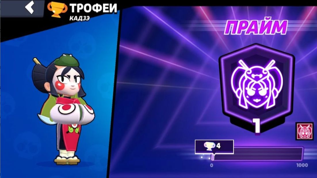 Сгорели по полам апаю Прайм на Кадзе.