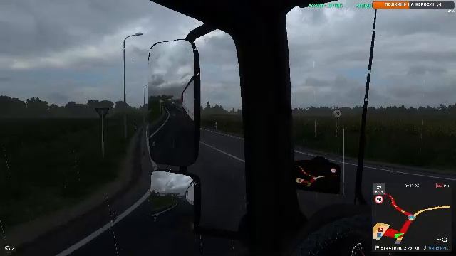 #26 катаем в Euro Truck Simulator 2 | стрим #ETS2