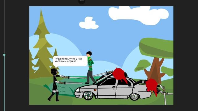 с 1 апреля никому не верю.