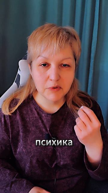 Почему вас всё бесит #раздражение #надеждагерасимова #психосоматика