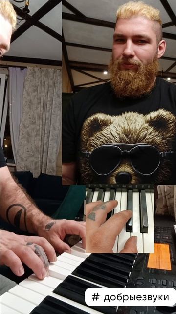 #добрыезвуки #пианино #алексейнадажить #волшебник #экстрасенс