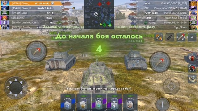 Новый день новый ролик