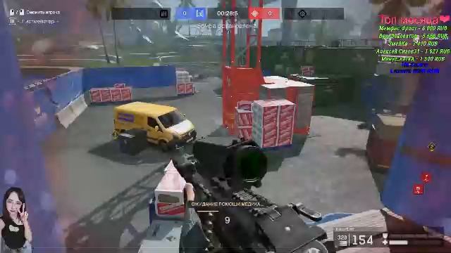 Стрим Мэвелин