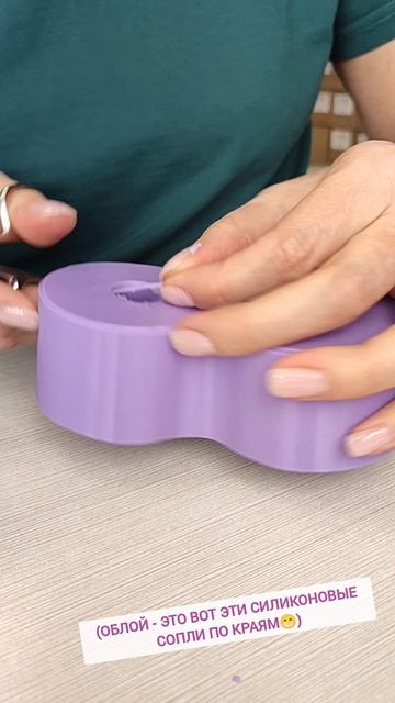 Наши идеальные силиконовые формы Https://vk.com/takkruto_zakupki