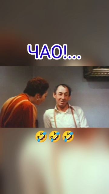 #вечернийлабиринт #киноссср #владимирбасов #татьянавасильева