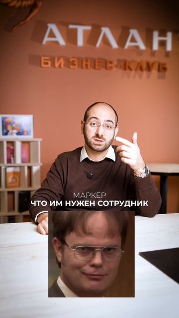 Забудь о рассылке резюме