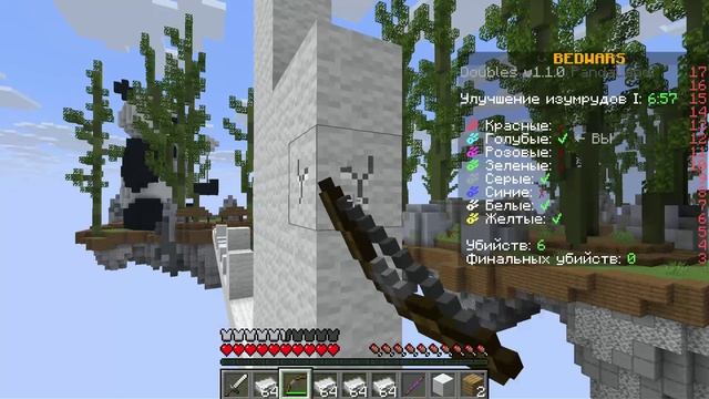 сыграл в майн