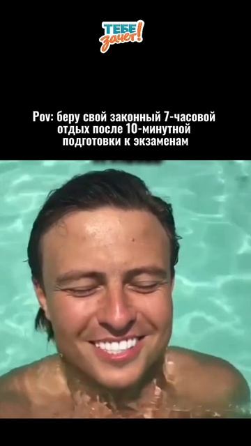 Не для работы создан я...