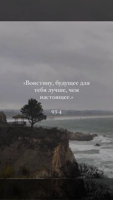 Будущее и прошлое!